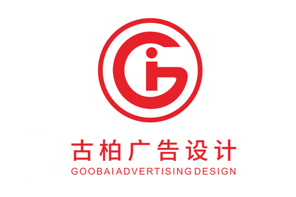 承德市宣傳彩頁(yè)設(shè)計(jì)-公司彩頁(yè)設(shè)計(jì)-承德產(chǎn)品彩頁(yè)設(shè)計(jì)公司